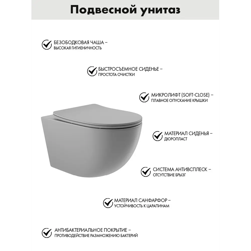 Фото 3 Инсталляция AM.PM I012711.0301 ErgoFit с клавишей слива ErgoFit M пластик глянцевый белый унитаз 52.5x36 Soft-Close матовый серый овал Фото 3 Инсталляция AM.PM I012711.0301 ErgoFit с клавишей слива ErgoFit M пластик глянцевый белый унитаз 52.5x36 Soft-Close матовый серый овал