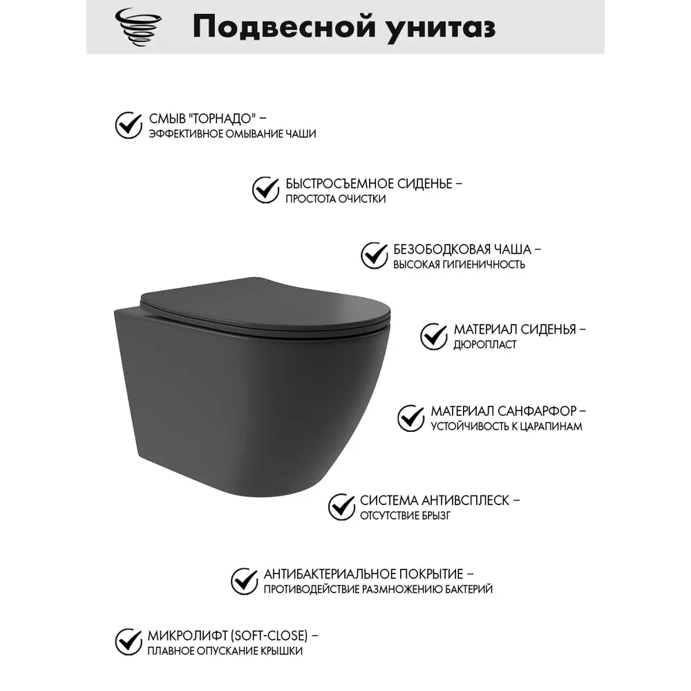 Фото 3 Инсталляция AM.PM I012711.0301 ErgoFit с клавишей слива ErgoFit M пластик глянцевый белый унитаз Long 52x36.5 Vortex матовый черный овал