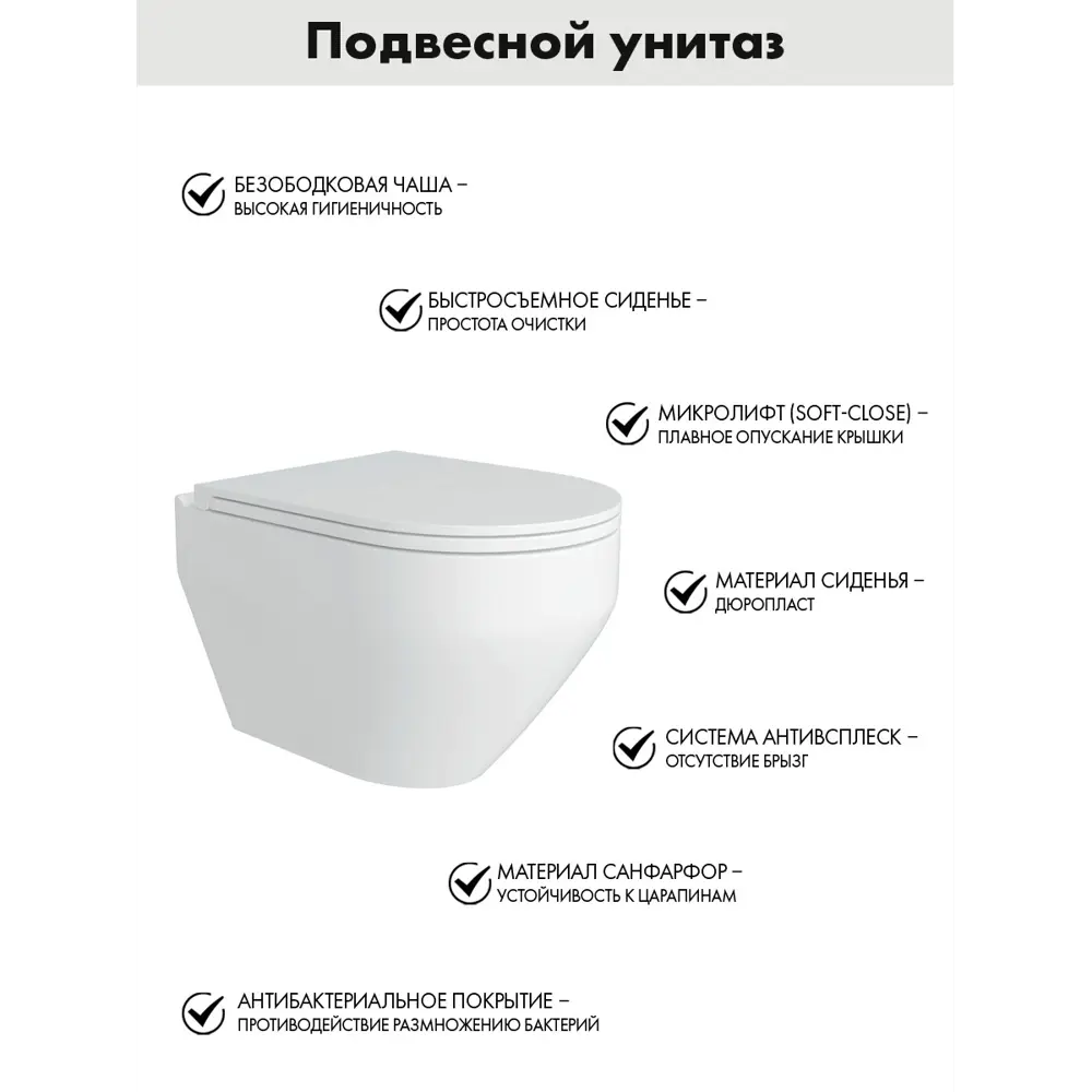 Фото 3 Инсталляция AM.PM I012711.0338 ErgoFit с клавишей слива ErgoFit M пластик матовый черный Alentori FLUIRE 208 унитаз микролифт глянцевый белый Фото 3 Инсталляция AM.PM I012711.0338 ErgoFit с клавишей слива ErgoFit M пластик матовый черный Alentori FLUIRE 208 унитаз микролифт глянцевый белый