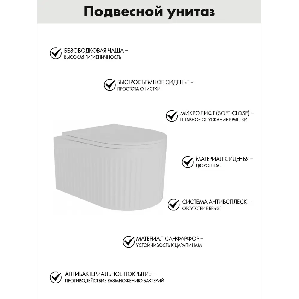 Фото 3 Инсталляция AM.PM I012711.0338 ErgoFit с клавишей ErgoFit M пластик матовый черный Alentori FLUIRE 2101 Vortex унитаз с микролифтом глянцевый белый Фото 3 Инсталляция AM.PM I012711.0338 ErgoFit с клавишей ErgoFit M пластик матовый черный Alentori FLUIRE 2101 Vortex унитаз с микролифтом глянцевый белый