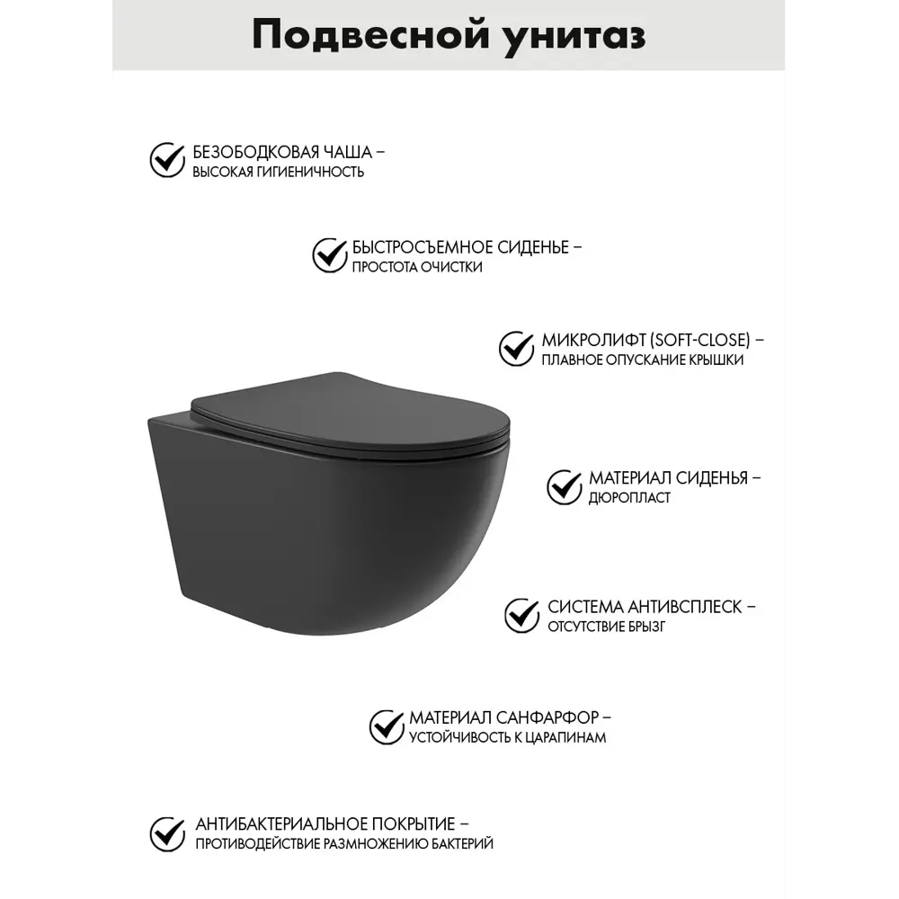 Фото 3 Инсталляция AM.PM I012711.0338 ErgoFit с клавишей слива ErgoFit M пластик матовый черный унитаз 52.5x36 Soft-Close матовый черный овал