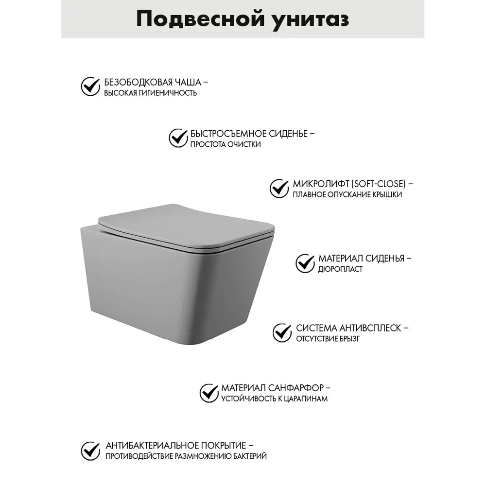 Фото 3 Инсталляция AM.PM I012711.0338 ErgoFit с клавишей слива ErgoFit M пластик матовый черный унитаз 52x37 Soft-Close матовый серый квадрат