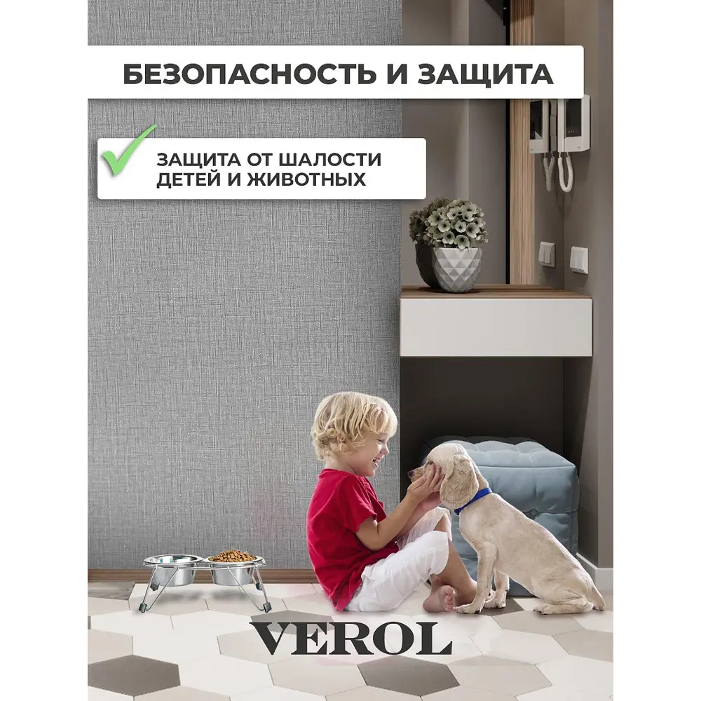 Фото 12 Панель ПВХ Verol Лён серый 3000x1160x2мм 3.48 м² Фото 12 Панель ПВХ Verol Лён серый 3000x1160x2мм 3.48 м²