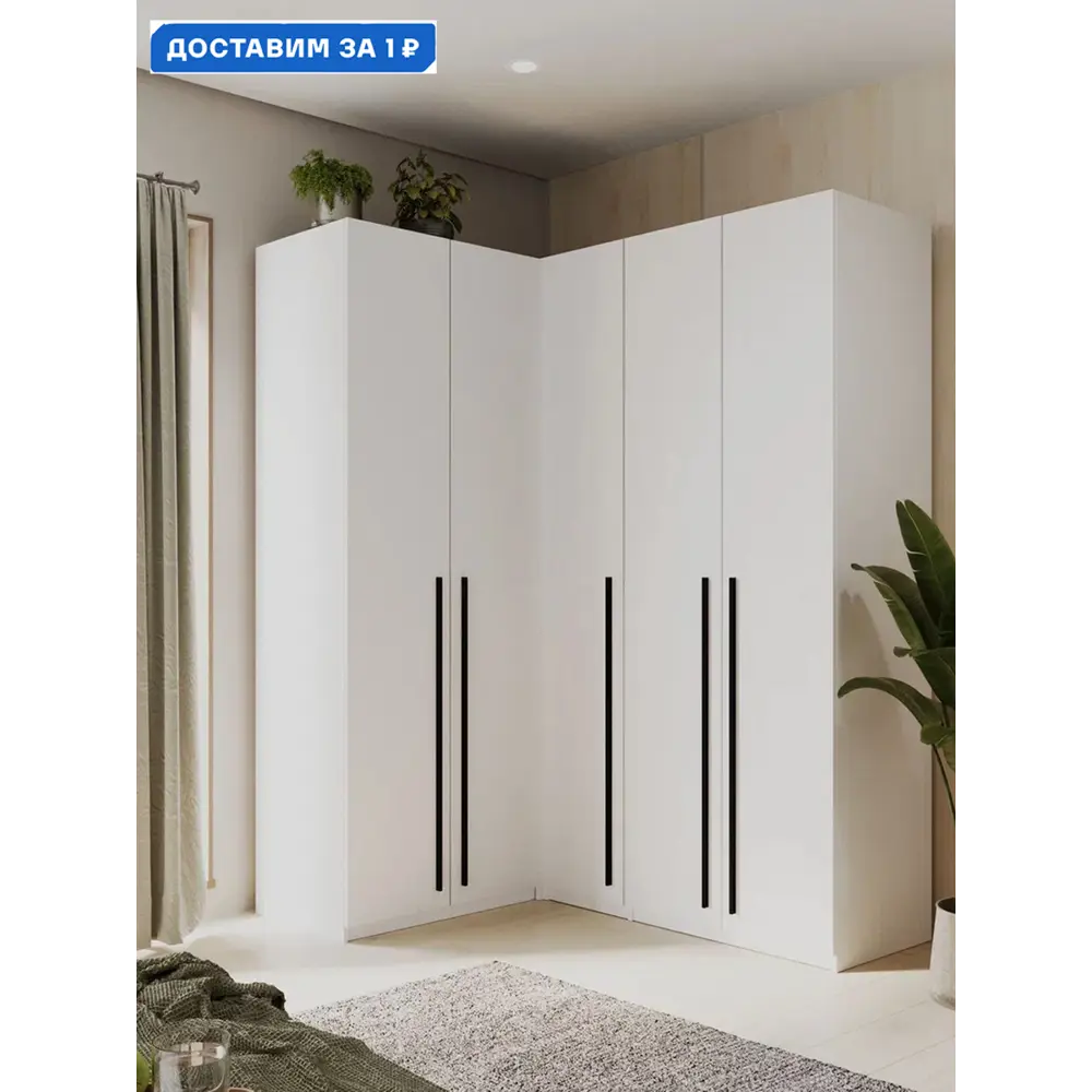 Фото Шкаф распашной Принцесса мелания 3029/3 с 5 дверями 130x220x50 см ЛДСП цвет белый