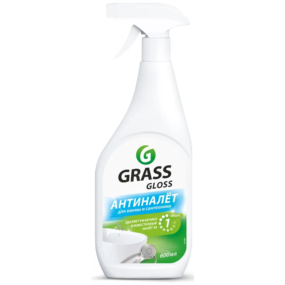 Фото Средство чистящее для ванной комнаты и кухни Grass Gloss Антиналет 600 мл Фото Средство чистящее для ванной комнаты и кухни Grass Gloss Антиналет 600 мл