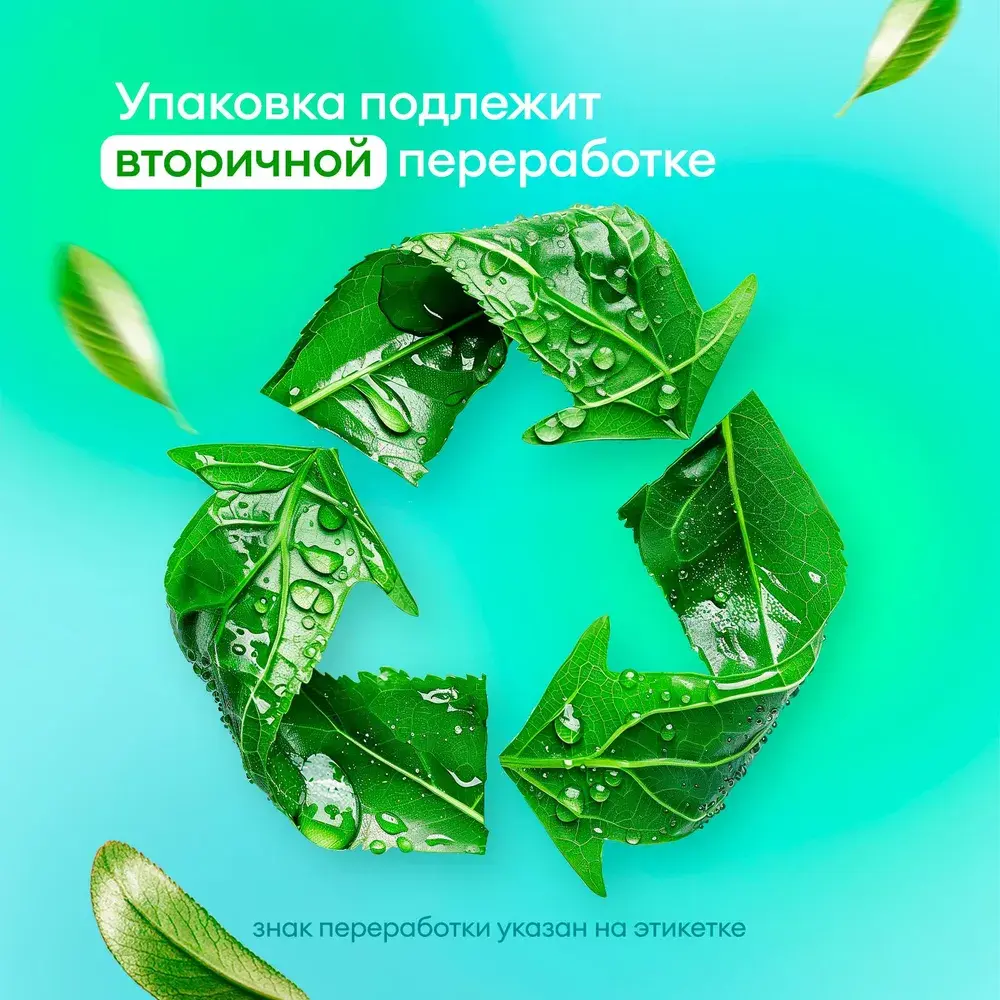 Фото 13 Мыло жидкое для рук Grass Milana Professional нейтральный 5 кг Фото 13 Мыло жидкое для рук Grass Milana Professional нейтральный 5 кг