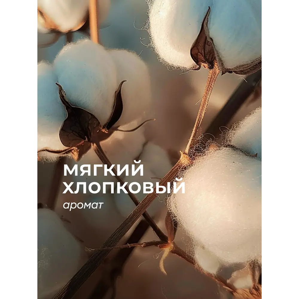 Фото 6 Мыло жидкое для рук Grass Milana Professional нейтральный 5 кг Фото 6 Мыло жидкое для рук Grass Milana Professional нейтральный 5 кг