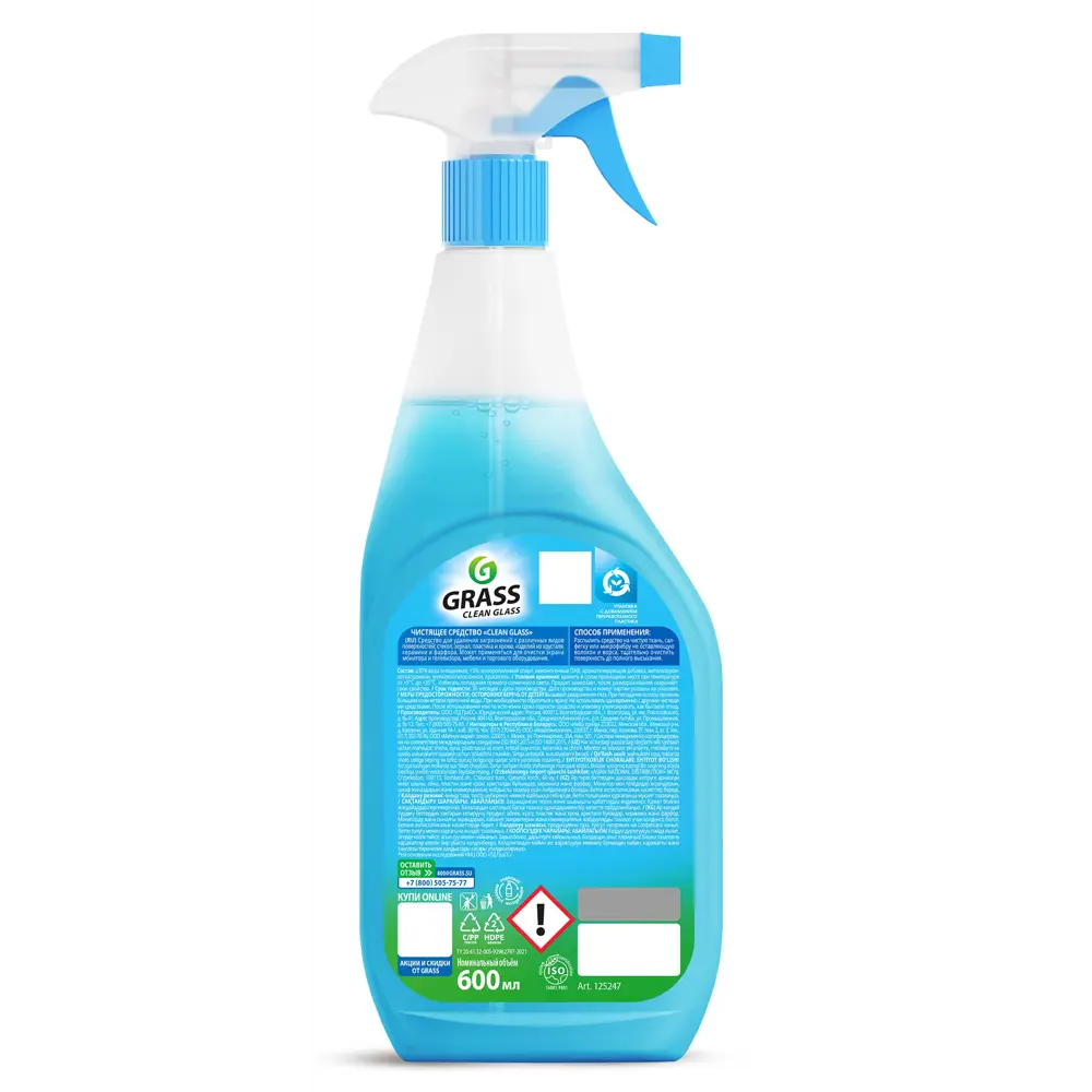 Фото 3 Средство чистящее для стекол Grass Clean Glass голубая лагуна 600 мл Фото 3 Средство чистящее для стекол Grass Clean Glass голубая лагуна 600 мл