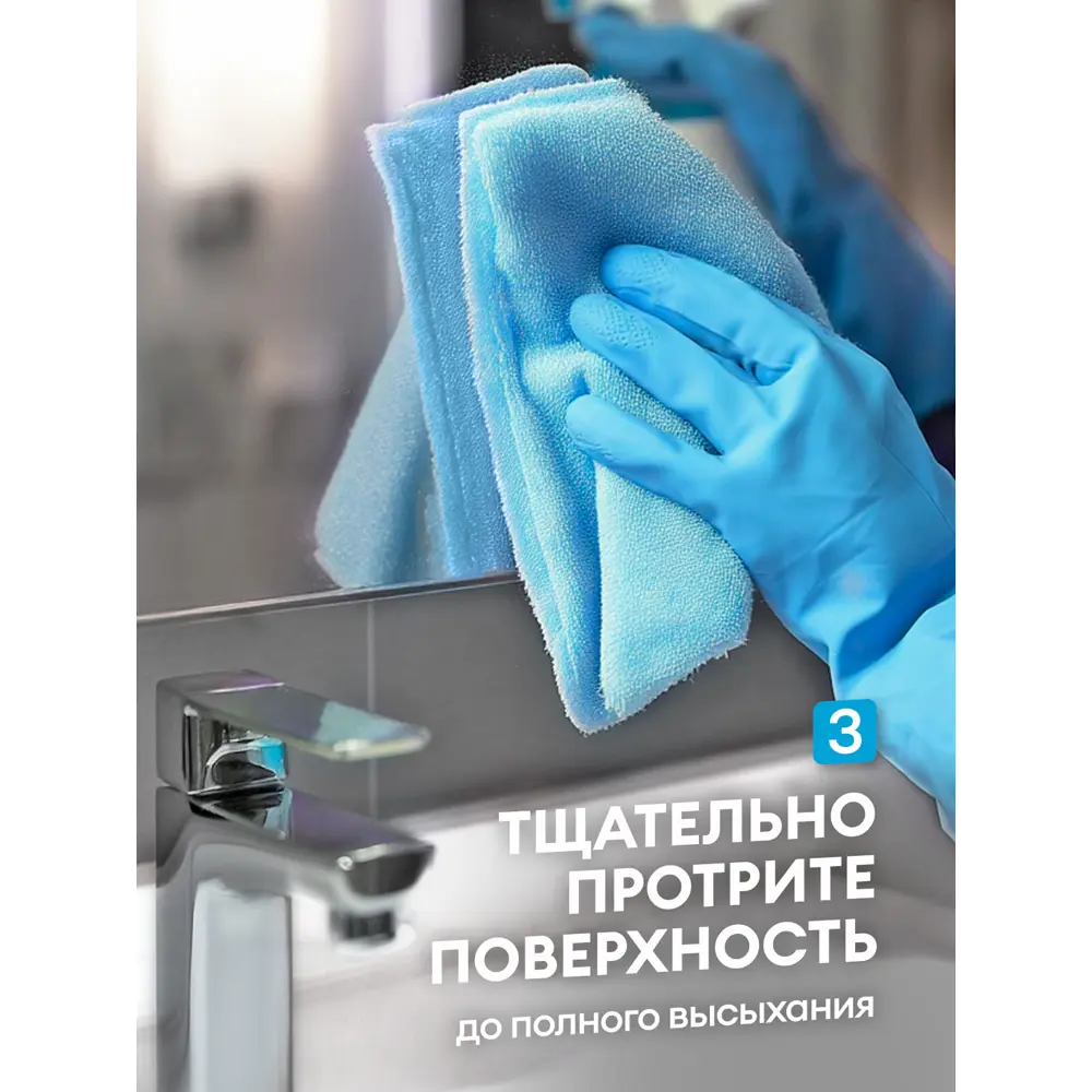 Фото 9 Средство чистящее для стекол Grass Clean Glass голубая лагуна 600 мл Фото 9 Средство чистящее для стекол Grass Clean Glass голубая лагуна 600 мл