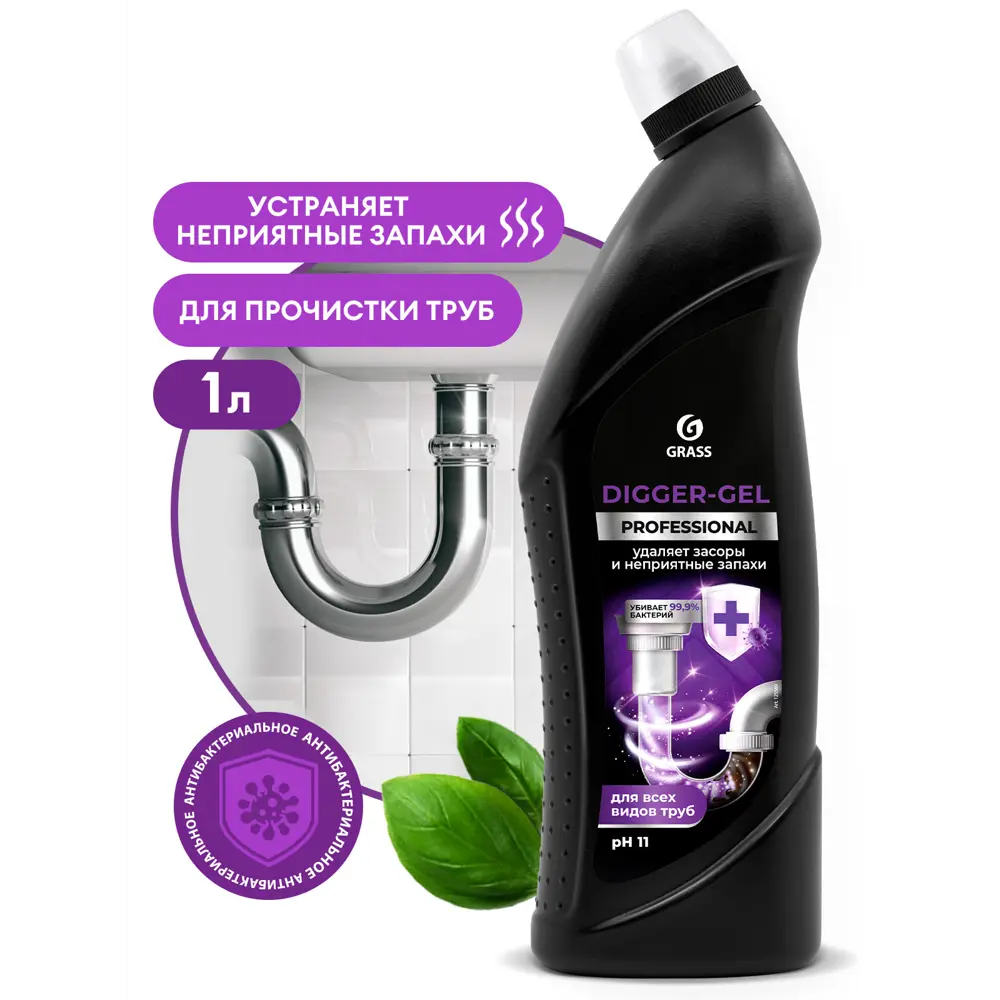 Фото 2 Средство для прочистки труб Grass Digger-Gel Professional 1 л