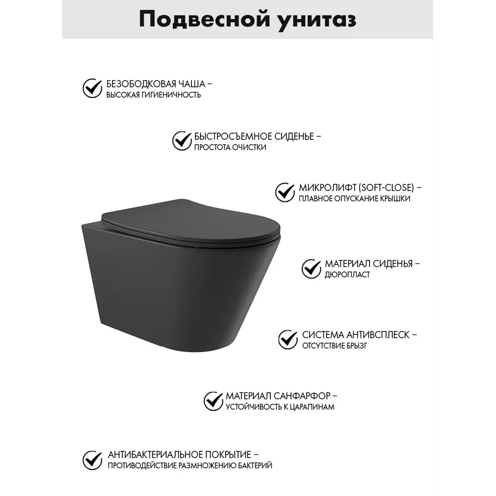 Фото 3 Инсталляция AM.PM I012711.0351 ErgoFit с клавишей слива ErgoFit M пластик гл/хром унитаз 52.5x36 Soft-Close матовый черный конус Фото 3 Инсталляция AM.PM I012711.0351 ErgoFit с клавишей слива ErgoFit M пластик гл/хром унитаз 52.5x36 Soft-Close матовый черный конус