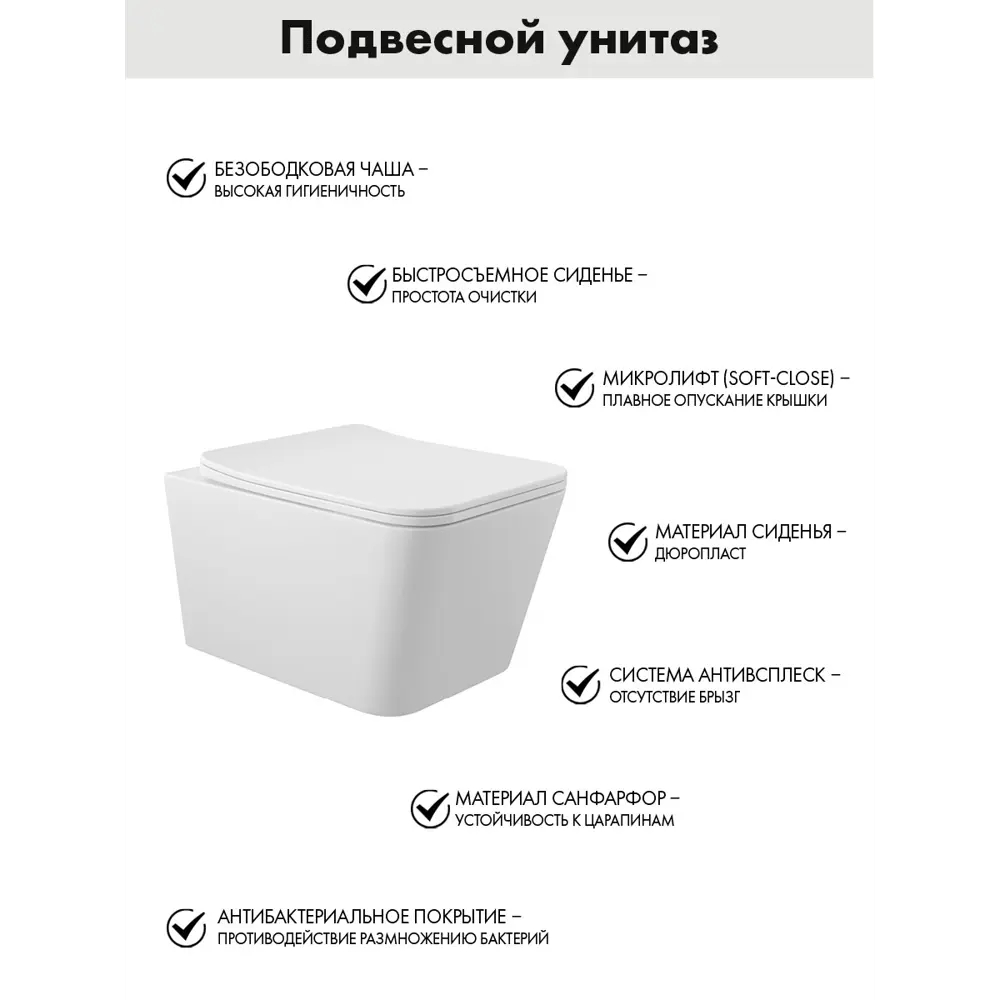 Фото 3 Инсталляция AM.PM I012711.0351 ErgoFit с клавишей слива ErgoFit M пластик гл/хром унитаз 52x37 Soft-Close матовый белый квадрат Фото 3 Инсталляция AM.PM I012711.0351 ErgoFit с клавишей слива ErgoFit M пластик гл/хром унитаз 52x37 Soft-Close матовый белый квадрат