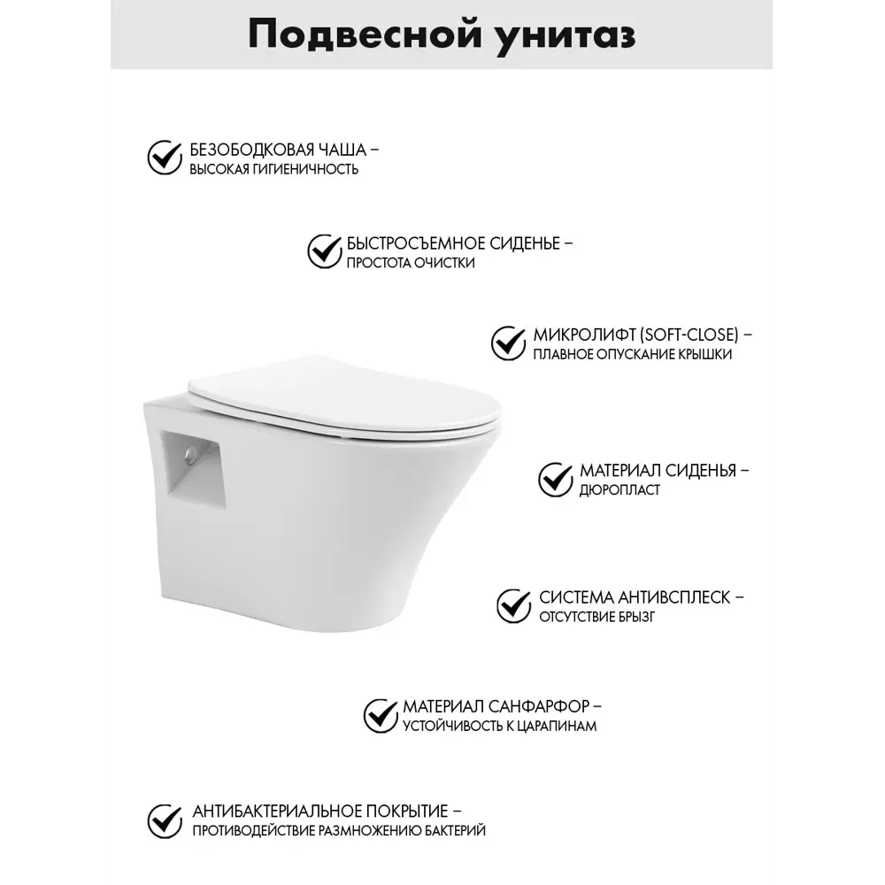 Фото 3 Комплект инсталляция с унитазом Avimano I012711.01381000080 цвет белый Фото 3 Комплект инсталляция с унитазом Avimano I012711.01381000080 цвет белый