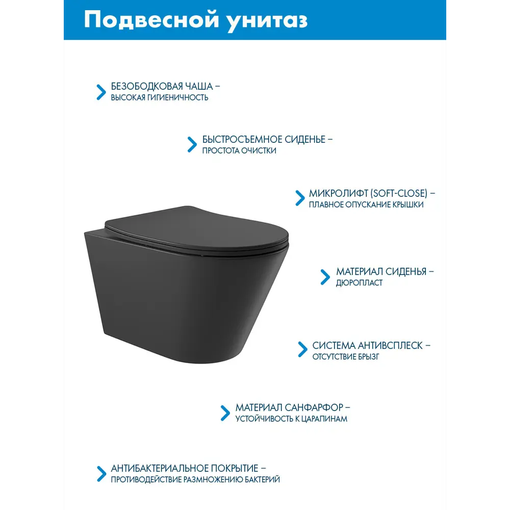 Фото 3 Комплект Инсталляция Geberit Duofix с клавишей Delta01 хром 458.149.21.1 унитаз ADT подвесной сиденье черный матовый форма конус Фото 3 Комплект Инсталляция Geberit Duofix с клавишей Delta01 хром 458.149.21.1 унитаз ADT подвесной сиденье черный матовый форма конус