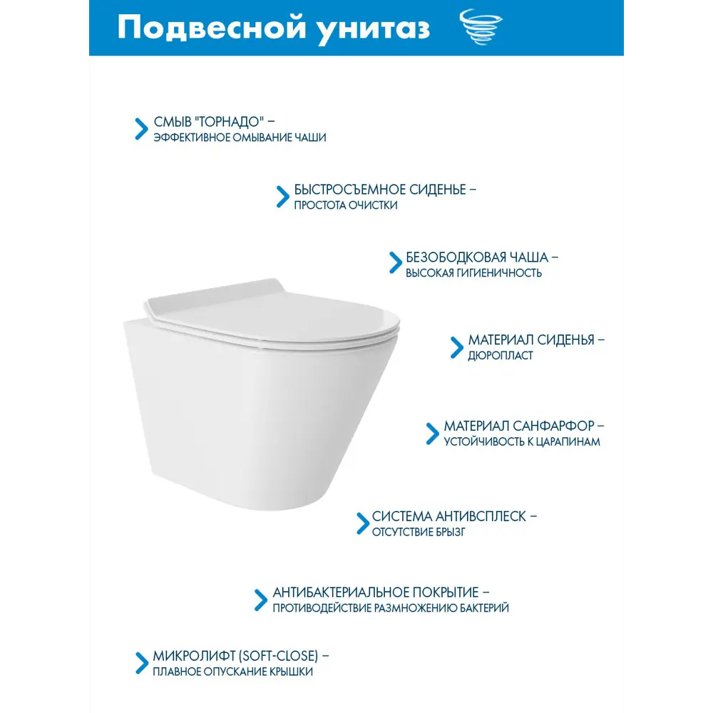Фото 3 Комплект Инсталляция Geberit Duofix с клавишей Delta01 хром 458.149.21.1 унитаз ADT подвесной Vortex сиденье белый глянцевый форма конус Фото 3 Комплект Инсталляция Geberit Duofix с клавишей Delta01 хром 458.149.21.1 унитаз ADT подвесной Vortex сиденье белый глянцевый форма конус