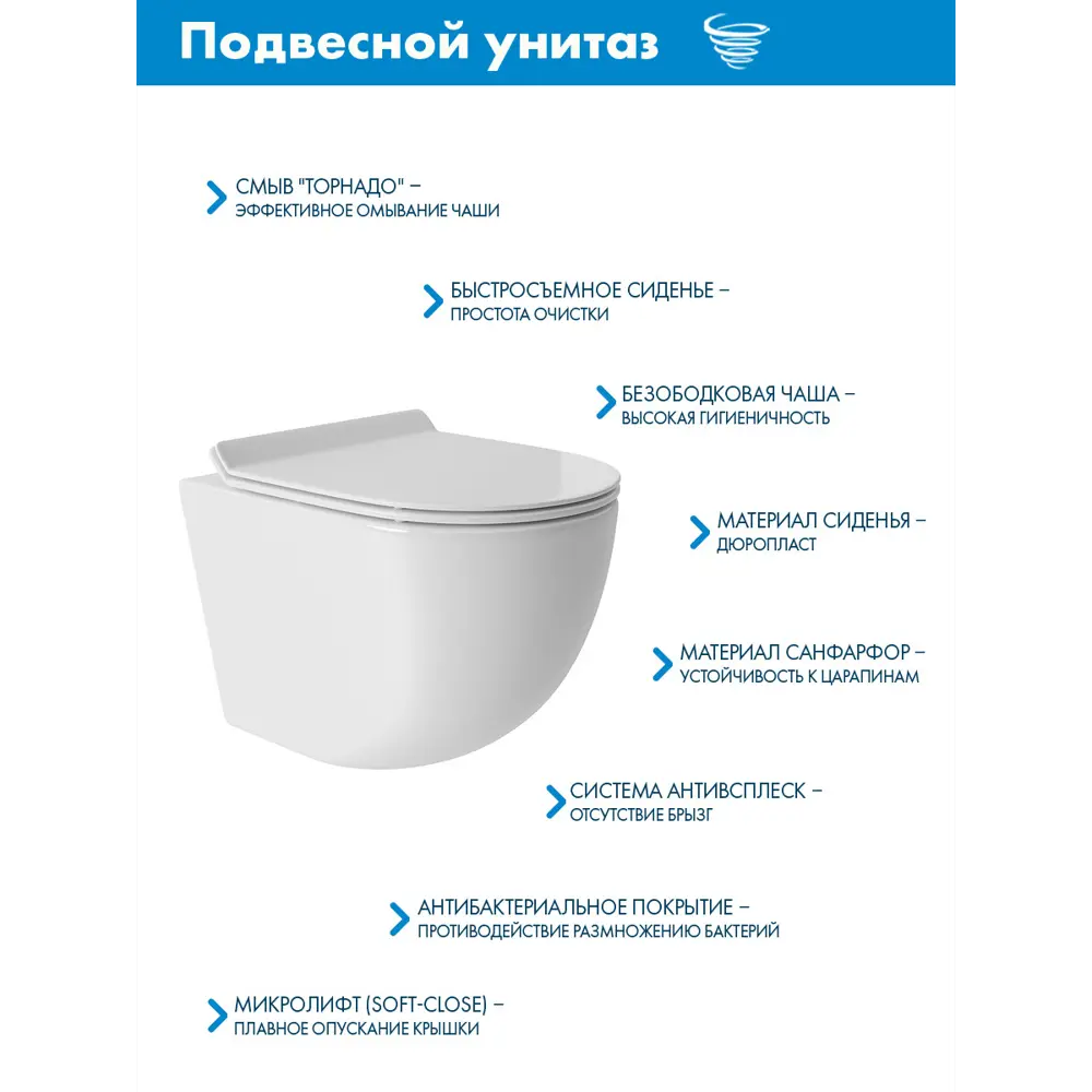 Фото 3 Комплект Инсталляция Geberit Duofix с клавишей Delta01 хром 458.149.21.1 унитаз подвесной Vortex сиденье белый глянцевый форма овал Фото 3 Комплект Инсталляция Geberit Duofix с клавишей Delta01 хром 458.149.21.1 унитаз подвесной Vortex сиденье белый глянцевый форма овал