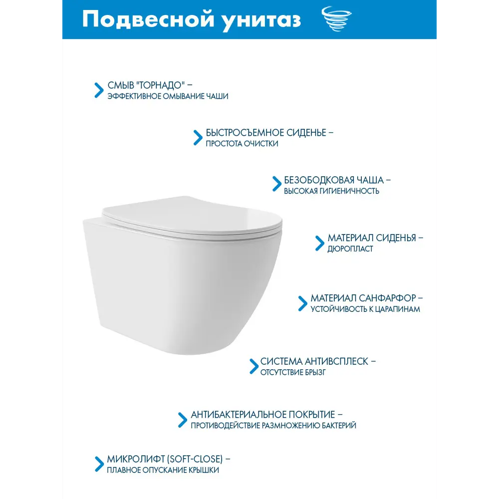 Фото 3 Комплект Инсталляция Geberit Duofix клавиша Delta01 хром 458.149.21.1 унитаз подвесной 52x36.5Long Vortex сиденье белый глянцевый форма овал Фото 3 Комплект Инсталляция Geberit Duofix клавиша Delta01 хром 458.149.21.1 унитаз подвесной 52x36.5Long Vortex сиденье белый глянцевый форма овал