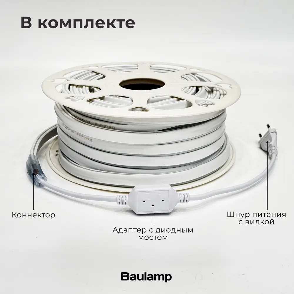 Фото 11 Гибкий неон Baulamp 53002 120 диод/м 7 Вт/м 220 В IP67 10 м теплый белый (желтый) свет Фото 11 Гибкий неон Baulamp 53002 120 диод/м 7 Вт/м 220 В IP67 10 м теплый белый (желтый) свет