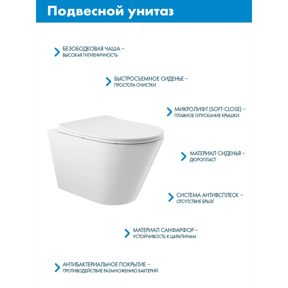 Фото 3 Комплект Инсталляция Geberit Duofix с панелью смыва Delta30 хром 458.149.21.1 унитаз подвесной сиденье белый глянцевый форма конус Фото 3 Комплект Инсталляция Geberit Duofix с панелью смыва Delta30 хром 458.149.21.1 унитаз подвесной сиденье белый глянцевый форма конус