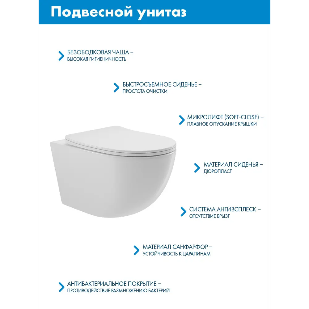 Фото 3 Комплект GEBERIT Duofix: инсталляция 112 см клавиша Delta30 хром 458.163.21.1 Hansgrohe EluPura Original S унитаз 54x36 AquaFall сиденье белый Фото 3 Комплект GEBERIT Duofix: инсталляция 112 см клавиша Delta30 хром 458.163.21.1 Hansgrohe EluPura Original S унитаз 54x36 AquaFall сиденье белый
