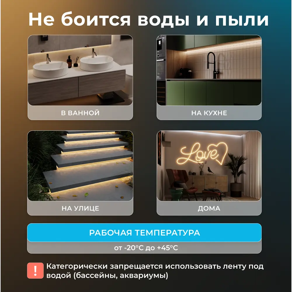 Фото 5 Гибкий неон Baulamp 53011 120 диод/м 7 Вт/м 220 В IP67 20 м нейтральный белый свет Фото 5 Гибкий неон Baulamp 53011 120 диод/м 7 Вт/м 220 В IP67 20 м нейтральный белый свет