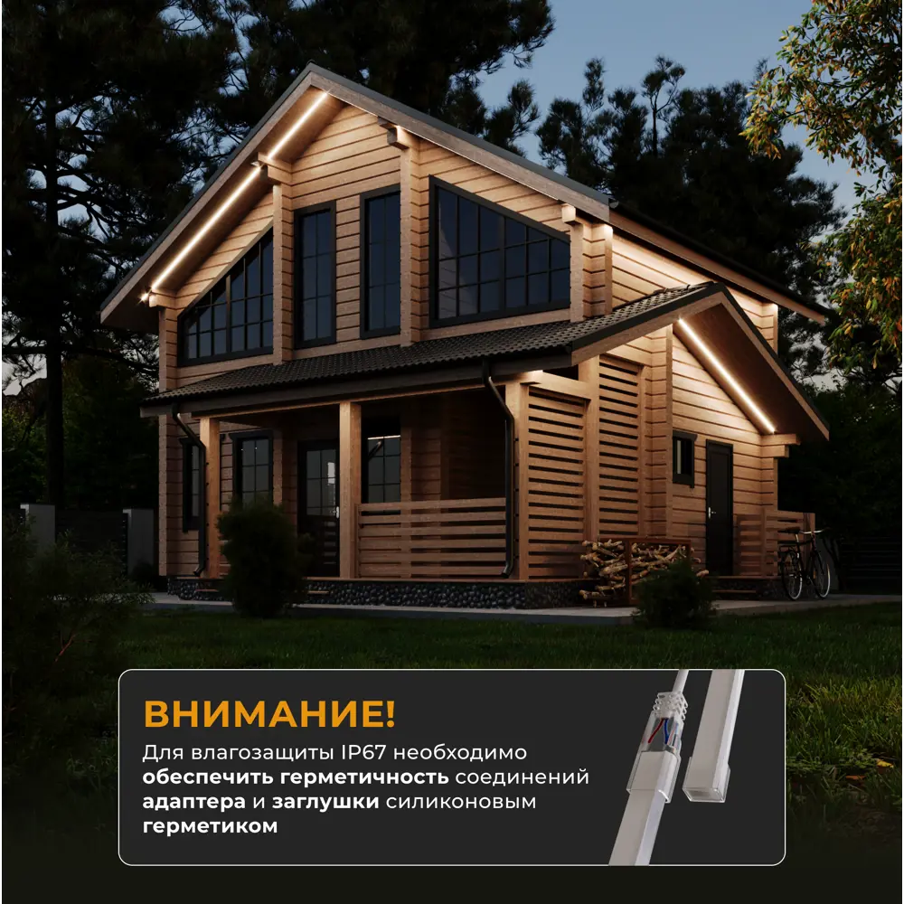 Фото 7 Гибкий неон Baulamp 53011 120 диод/м 7 Вт/м 220 В IP67 20 м нейтральный белый свет Фото 7 Гибкий неон Baulamp 53011 120 диод/м 7 Вт/м 220 В IP67 20 м нейтральный белый свет