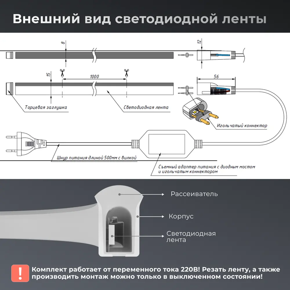 Фото 10 Гибкий неон Baulamp 53011 120 диод/м 7 Вт/м 220 В IP67 20 м нейтральный белый свет Фото 10 Гибкий неон Baulamp 53011 120 диод/м 7 Вт/м 220 В IP67 20 м нейтральный белый свет