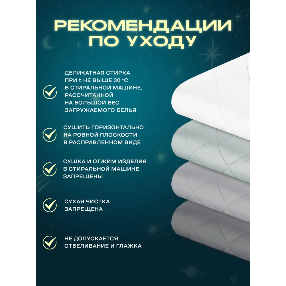 Фото 12 Одеяло утяжеленное детское Wellinagravity WGS-11-велюр, серый 2кг, 110x140 см, полиэфирное волокно Фото 12 Одеяло утяжеленное детское Wellinagravity WGS-11-велюр, серый 2кг, 110x140 см, полиэфирное волокно