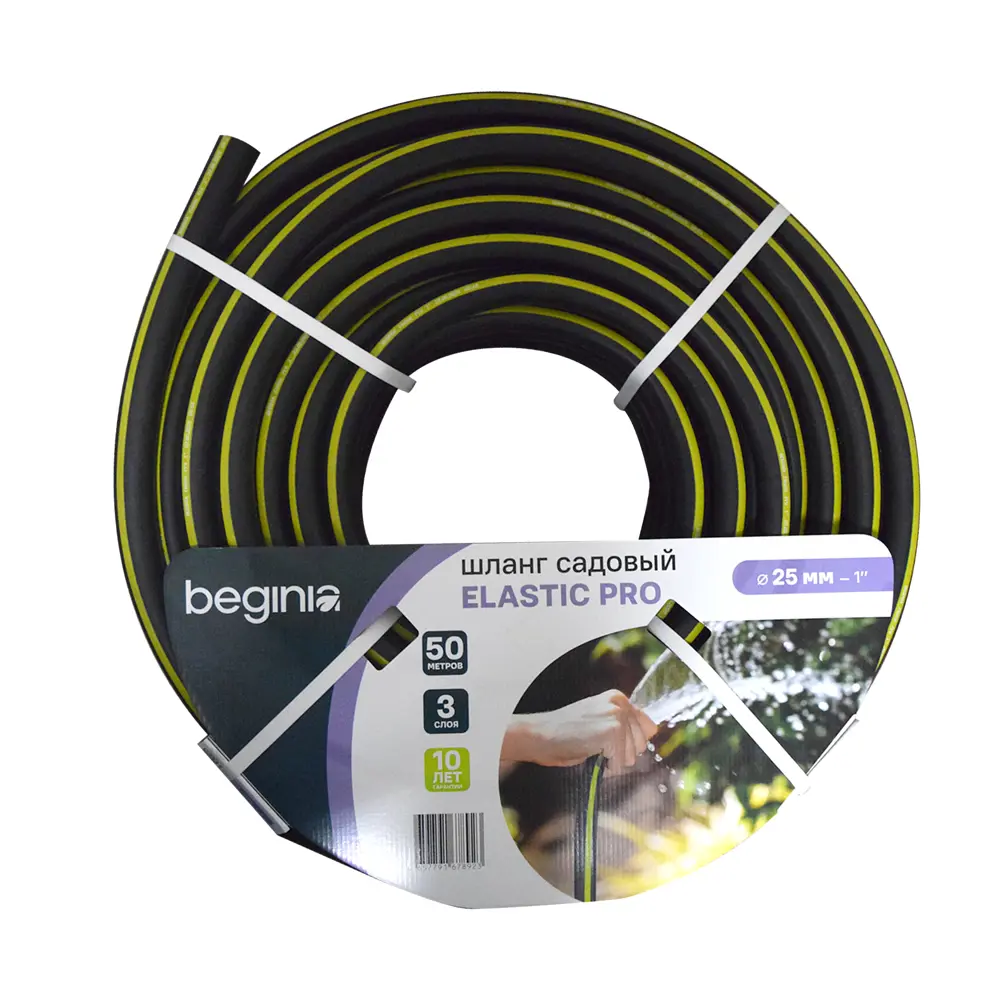 Фото Шланг для полива BEGINIA Elastic Pro 25 мм 50 м тepмoэлacтoпласт Фото Шланг для полива BEGINIA Elastic Pro 25 мм 50 м тepмoэлacтoпласт
