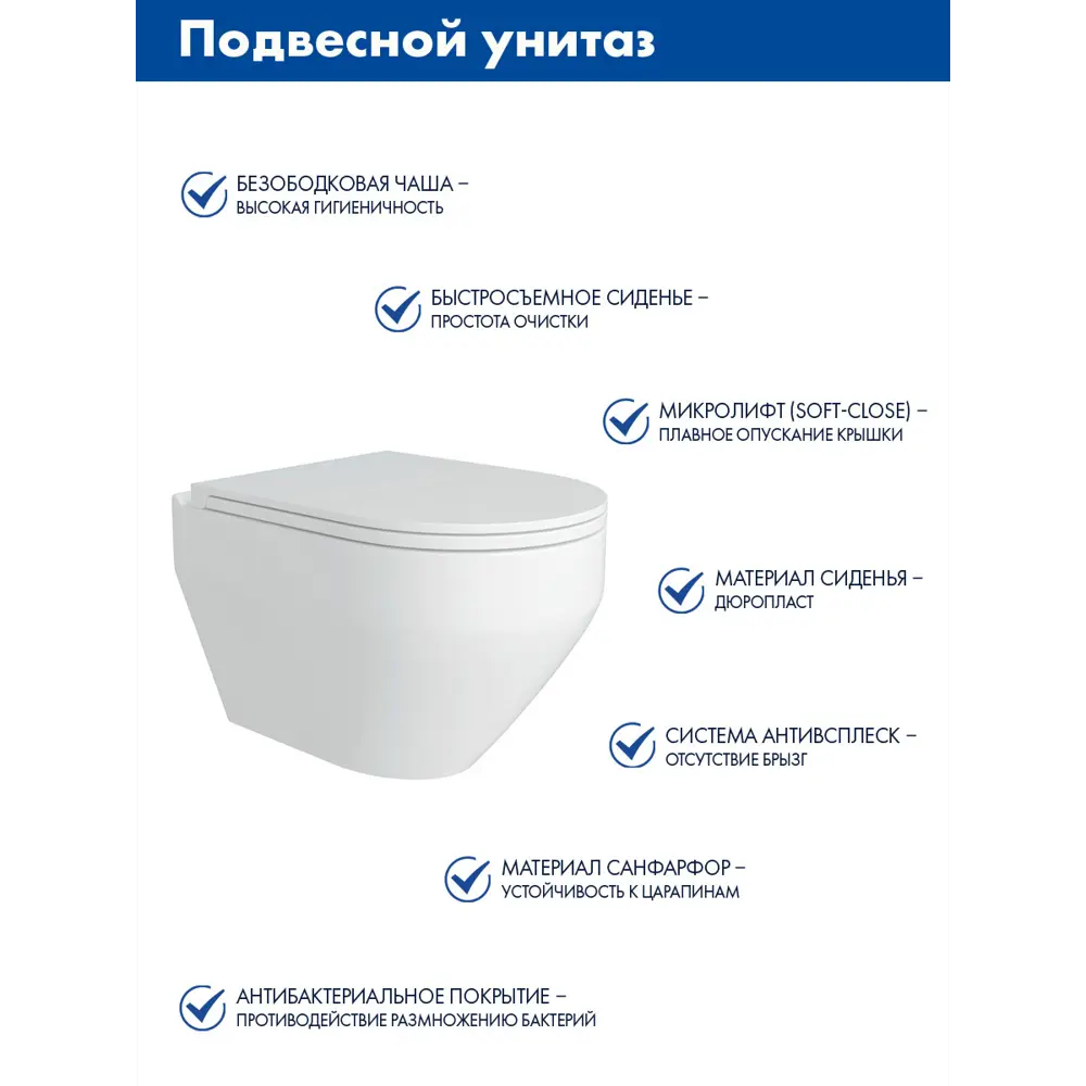 Фото 3 Инсталляция GROHE Rapid SL 3 в 1 с клавишей смыва Skate Cosmopolitan альпин-белый (38772SH0) Alentori FLUIRE 208 унитаз белый глянцевый Фото 3 Инсталляция GROHE Rapid SL 3 в 1 с клавишей смыва Skate Cosmopolitan альпин-белый (38772SH0) Alentori FLUIRE 208 унитаз белый глянцевый