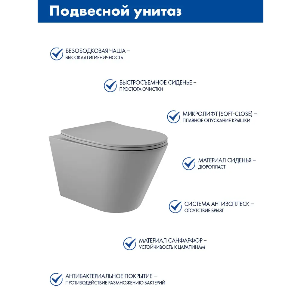 Фото 3 Инсталляция GROHE Rapid SL 3 в 1 с клавишей смыва Skate Cosmopolitan альпин-белый (38772SH0) и унитаз 525*360 Soft-Close серый матовый конус Фото 3 Инсталляция GROHE Rapid SL 3 в 1 с клавишей смыва Skate Cosmopolitan альпин-белый (38772SH0) и унитаз 525*360 Soft-Close серый матовый конус