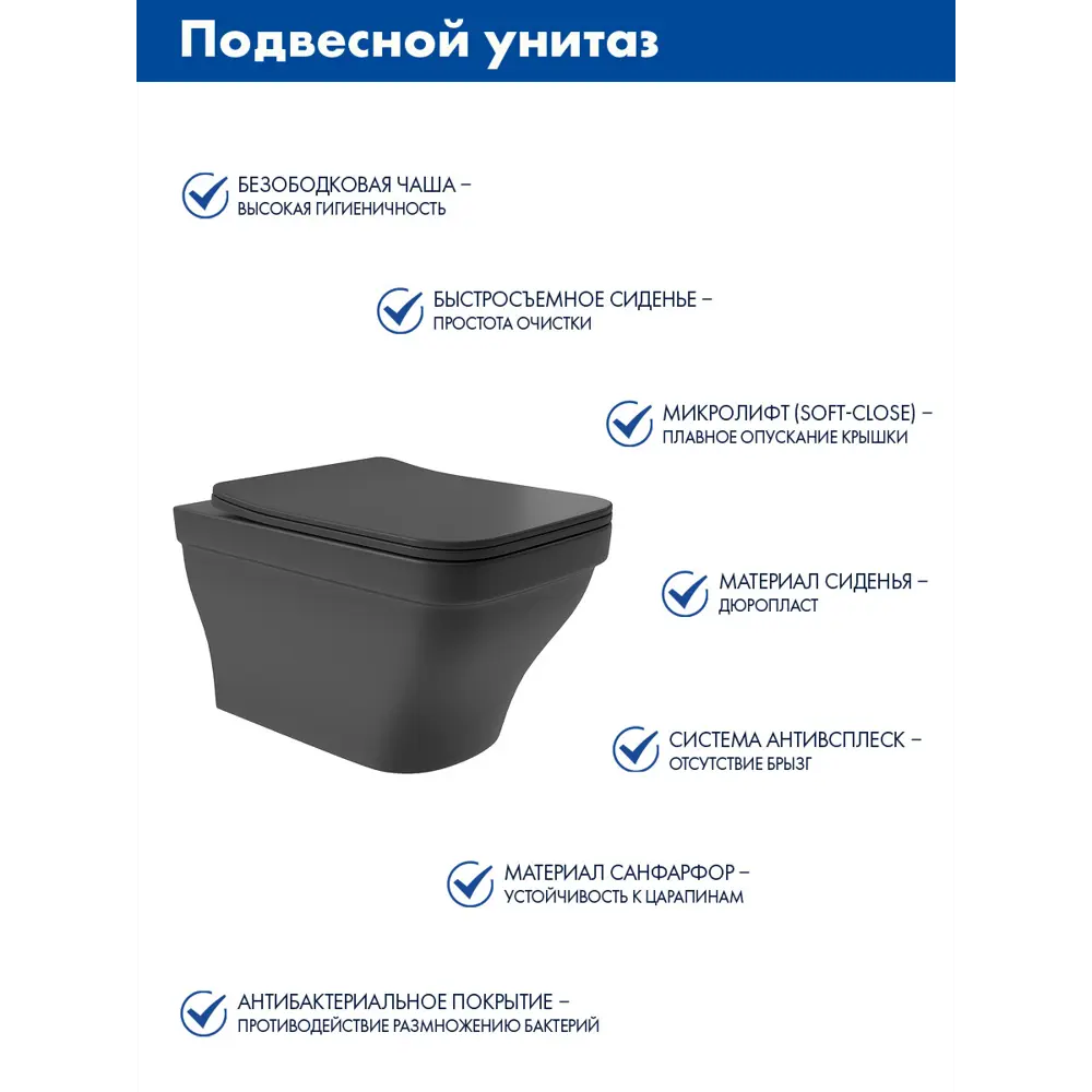 Фото 3 Комплект инсталляция с унитазом Grohe 38772SH0E0140A цвет черный Фото 3 Комплект инсталляция с унитазом Grohe 38772SH0E0140A цвет черный