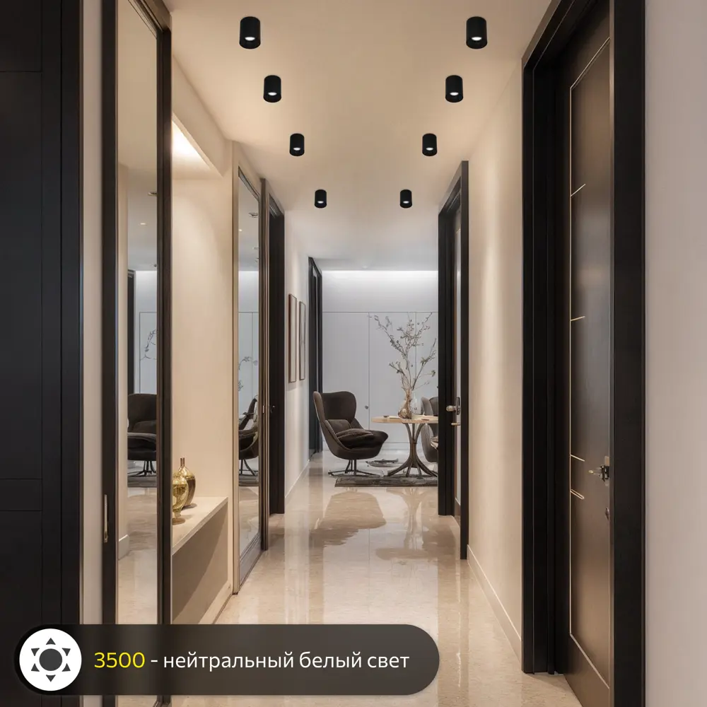 Фото 4 Светильник точечный накладной Citilux Старк CL7440111 4 м² Фото 4 Светильник точечный накладной Citilux Старк CL7440111 4 м²