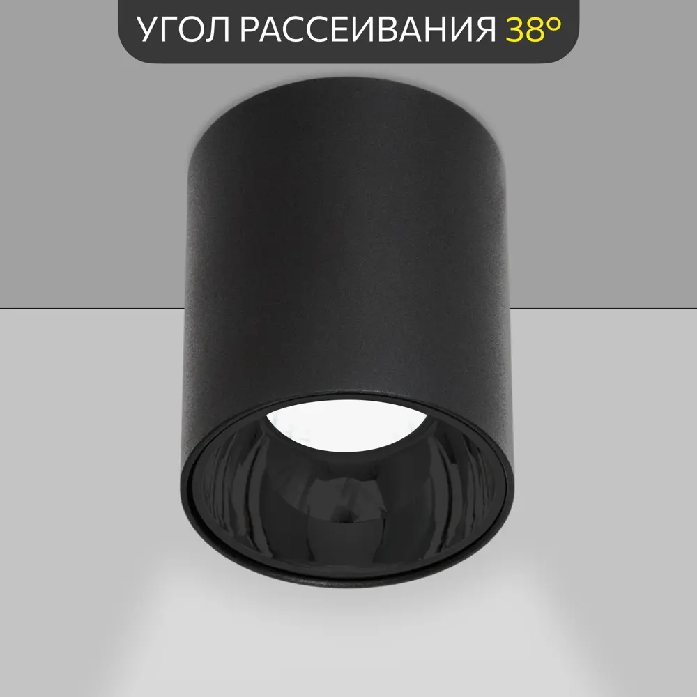 Фото 5 Светильник точечный накладной Citilux Старк CL7440111 4 м² Фото 5 Светильник точечный накладной Citilux Старк CL7440111 4 м²