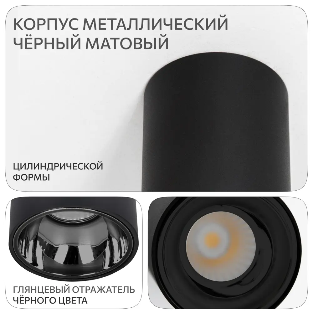 Фото 7 Светильник точечный накладной Citilux Старк CL7440111 4 м² Фото 7 Светильник точечный накладной Citilux Старк CL7440111 4 м²