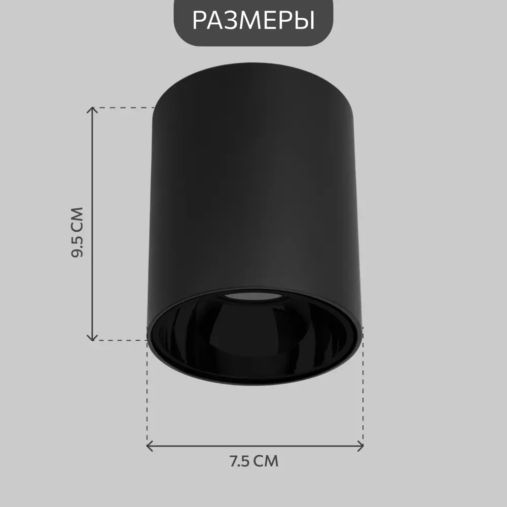 Фото 8 Светильник точечный накладной Citilux Старк CL7440111 4 м² Фото 8 Светильник точечный накладной Citilux Старк CL7440111 4 м²