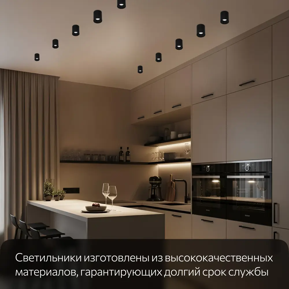 Фото 9 Светильник точечный накладной Citilux Старк CL7440111 4 м² Фото 9 Светильник точечный накладной Citilux Старк CL7440111 4 м²