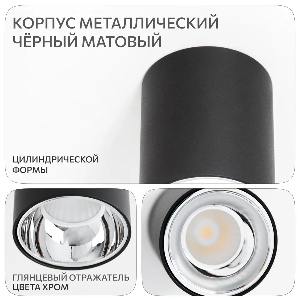 Фото 7 Светильник точечный накладной Citilux Старк CL7440112 4 м² Фото 7 Светильник точечный накладной Citilux Старк CL7440112 4 м²