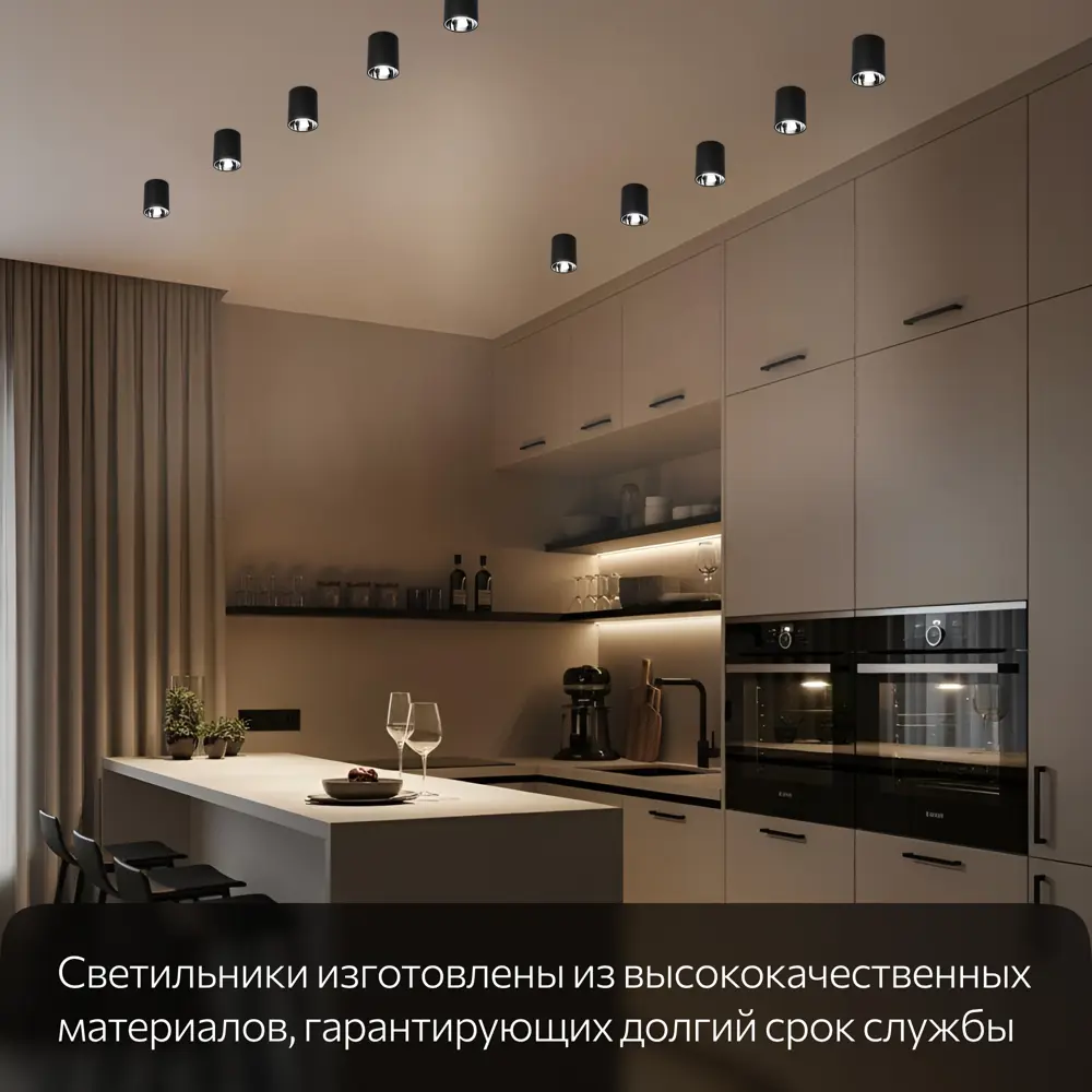 Фото 9 Светильник точечный накладной Citilux Старк CL7440112 4 м² Фото 9 Светильник точечный накладной Citilux Старк CL7440112 4 м²