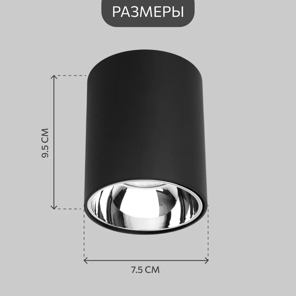 Фото 8 Светильник точечный накладной Citilux Старк CL7440112 4 м² Фото 8 Светильник точечный накладной Citilux Старк CL7440112 4 м²