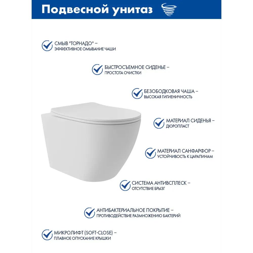 Фото 3 Инсталляция GROHE Rapid SL с клавишей 3 режима с клавишей матовый хром и унитаз подвесной ADT Long 52x36.5 Vortex белый матовый овал Фото 3 Инсталляция GROHE Rapid SL с клавишей 3 режима с клавишей матовый хром и унитаз подвесной ADT Long 52x36.5 Vortex белый матовый овал