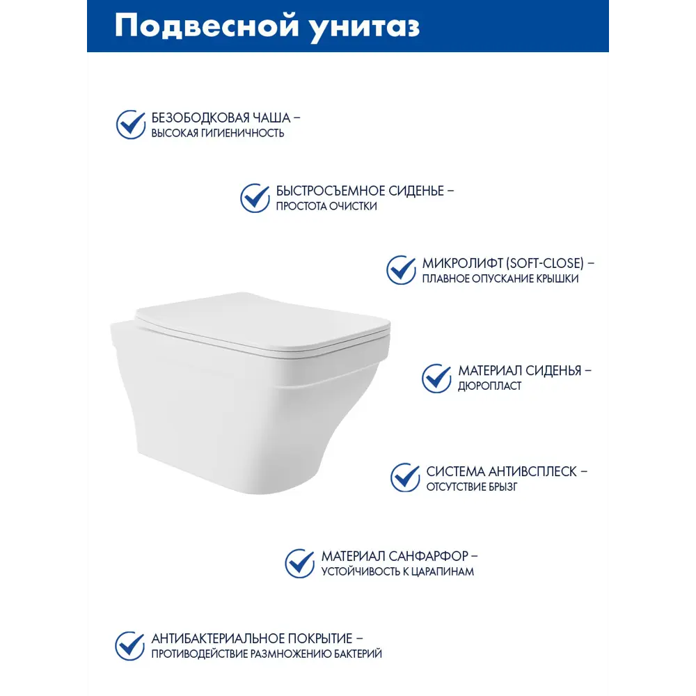 Фото 3 Комплект инсталляция с унитазом Grohe 38772001E0120A цвет белый Фото 3 Комплект инсталляция с унитазом Grohe 38772001E0120A цвет белый