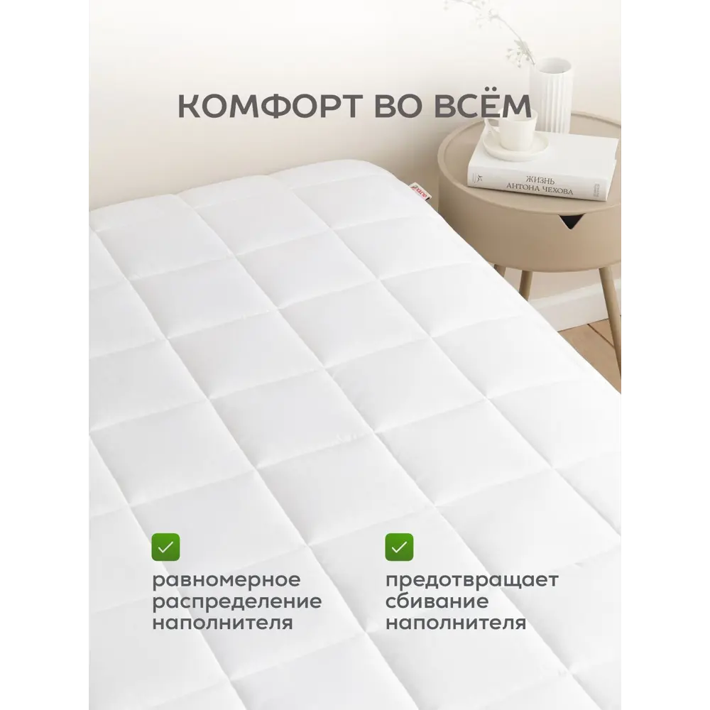 Фото 5 Ol-Tex Наматрасник-чехол на матрас 160x200x30 с бортом, с резинкой Фото 5 Ol-Tex Наматрасник-чехол на матрас 160x200x30 с бортом, с резинкой