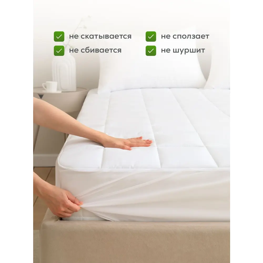 Фото 4 Ol-Tex Наматрасник-чехол на матрас 160x200x30 с бортом, с резинкой Фото 4 Ol-Tex Наматрасник-чехол на матрас 160x200x30 с бортом, с резинкой