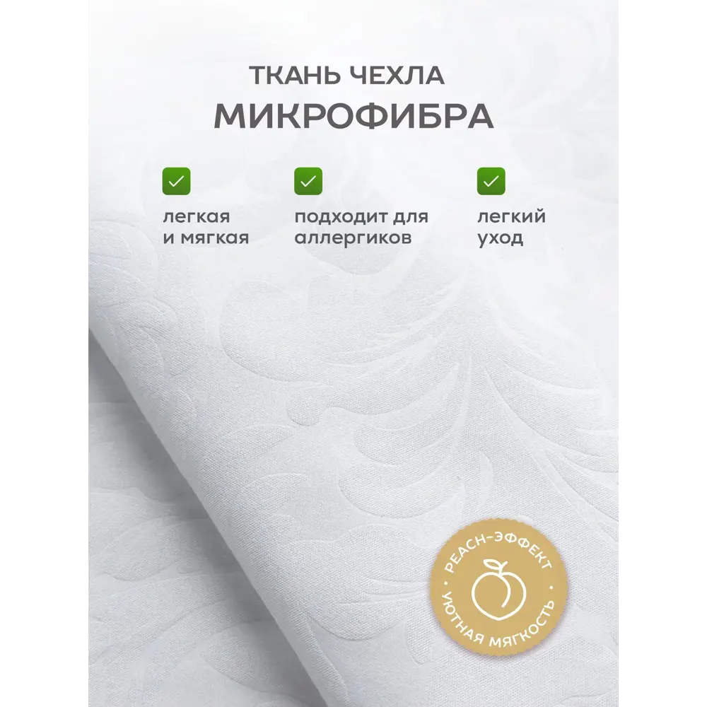 Фото 7 Ol-Tex Наматрасник-чехол на матрас 160x200x30 с бортом, с резинкой Фото 7 Ol-Tex Наматрасник-чехол на матрас 160x200x30 с бортом, с резинкой