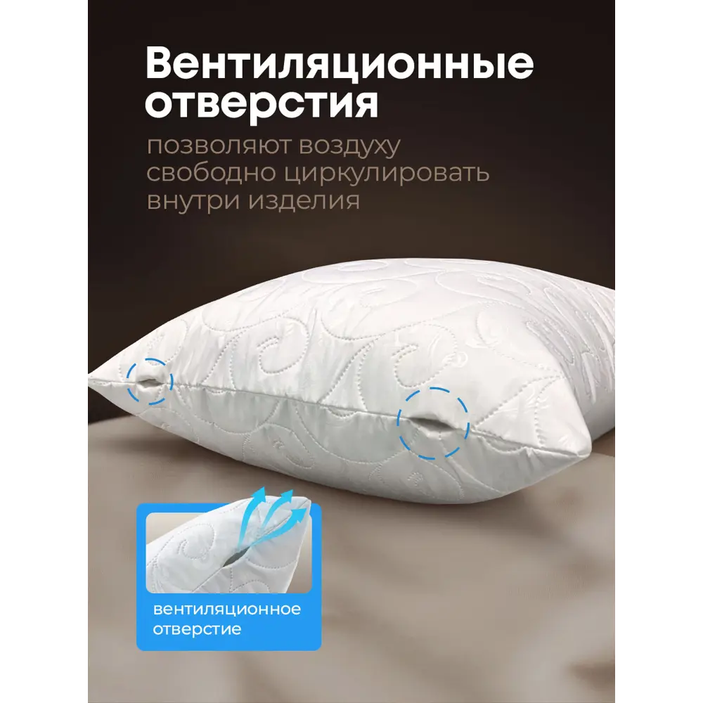 Фото 4 Наволочка Ol-tex ОНМ-50x70/2 70x50 см микрофибра 2 шт цвет белый Фото 4 Наволочка Ol-tex ОНМ-50x70/2 70x50 см микрофибра 2 шт цвет белый