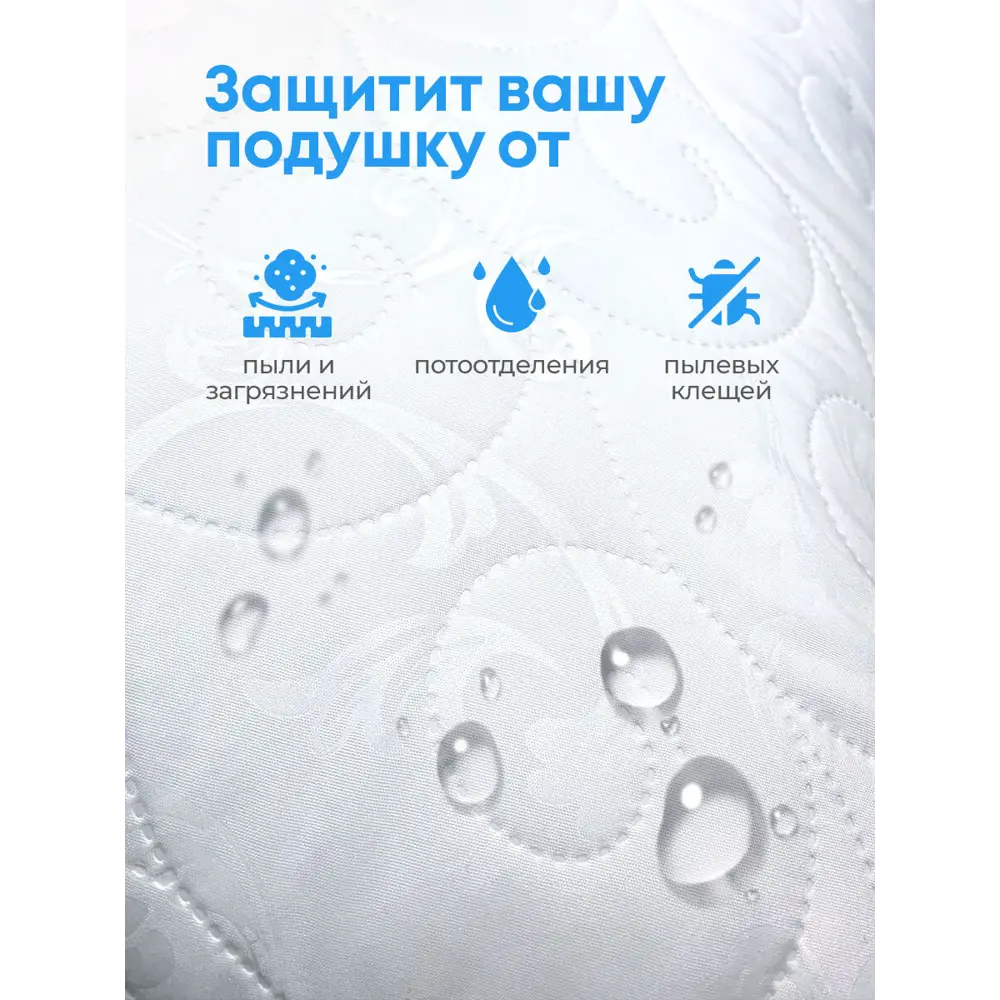 Фото 7 Наволочка Ol-tex ОНМ-50x70/2 70x50 см микрофибра 2 шт цвет белый Фото 7 Наволочка Ol-tex ОНМ-50x70/2 70x50 см микрофибра 2 шт цвет белый