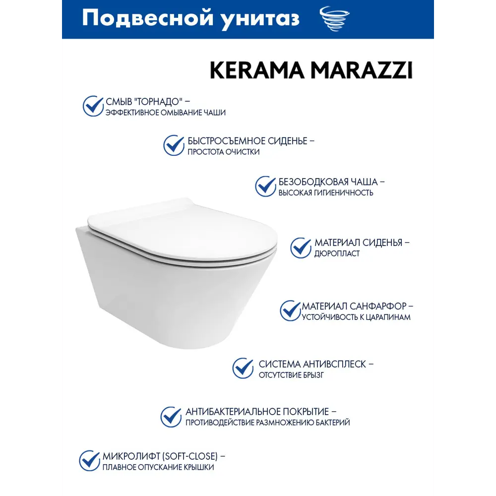 Фото 3 Комплект инсталляции Grohe Solido 5 в 1 QuickFix с клавишей Arena Cosmopolitan (39702000) и унитаз Kerama Marazzi Plaza Modern Торнадо белый глянцевый Фото 3 Комплект инсталляции Grohe Solido 5 в 1 QuickFix с клавишей Arena Cosmopolitan (39702000) и унитаз Kerama Marazzi Plaza Modern Торнадо белый глянцевый