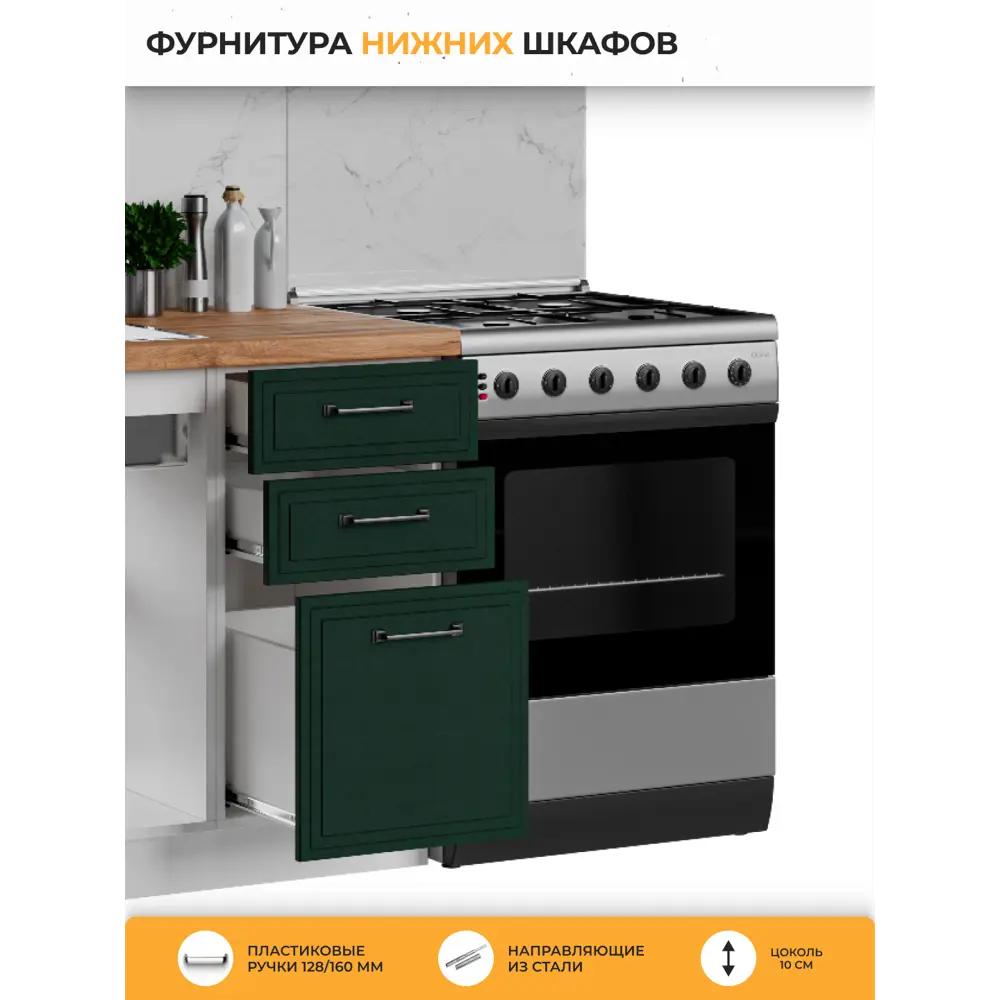 Фото 5 Кухонный гарнитур Стендмебель Индира УТ000587851 180x217x47.8 см ЛДСП цвет белый, сланец