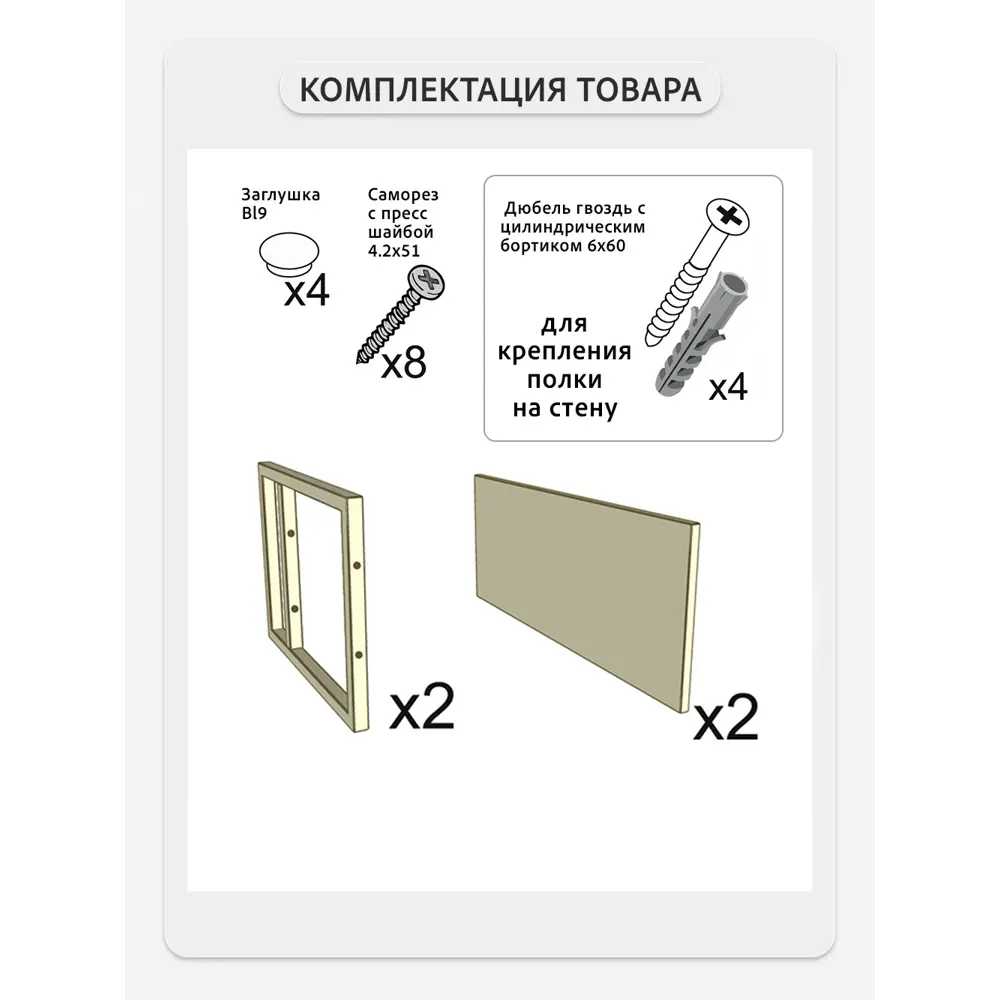 Фото 6 Полка настенная Grostat home Una loft 70x30 см металл цвет темно-коричневый Фото 6 Полка настенная Grostat home Una loft 70x30 см металл цвет темно-коричневый